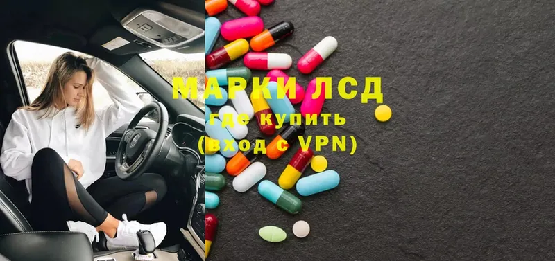 ЛСД экстази ecstasy  где купить наркоту  Ялуторовск 